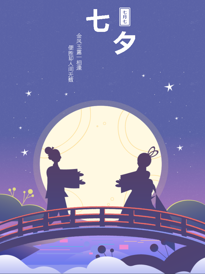 愿此生相守之人明日能陪伴在你左右